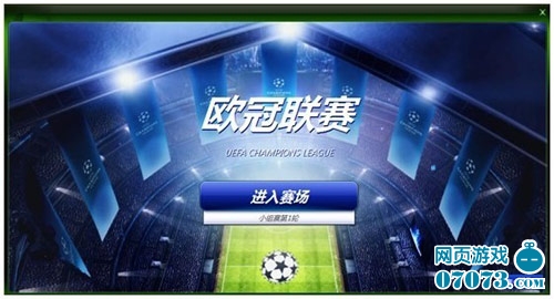 衷共同