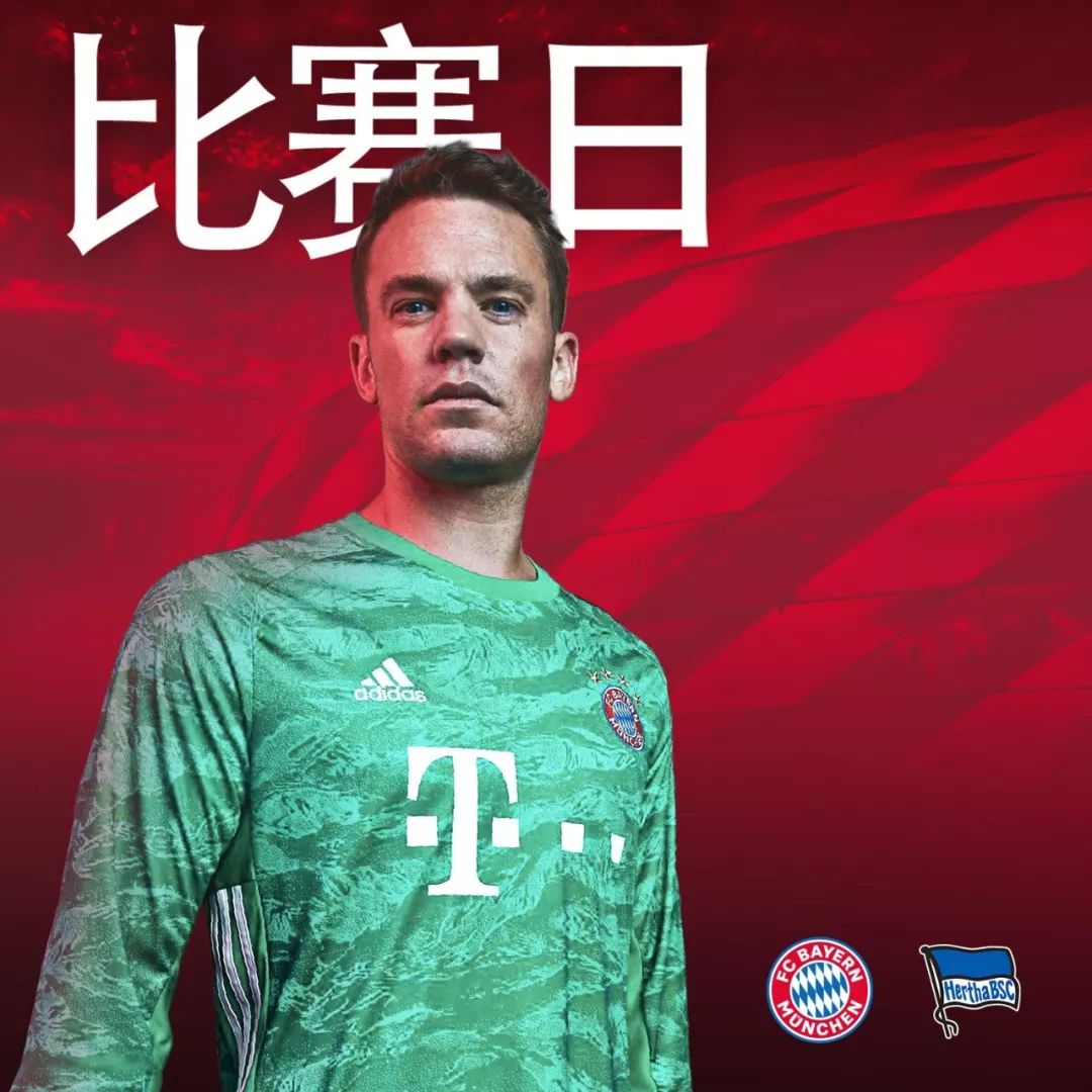 不仅让球